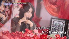 [미스트롯4] 위험한 여우들이 깨어난다 TV CHOSUN 12월 18일 첫 방송