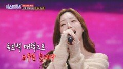 [미스트롯4] 역대급 현역부X의 등장_미스트롯4 2회 예고 TV CHOSUN 251225 방송