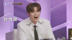 [미스트롯4] 최강의 현역을 넘어라_미스트롯4 3회 예고 TV CHOSUN 260101 방송