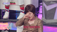 웅성웅성 1표 차라고? 머리가 지끈거리는 막상막하의 대결 TV CHOSUN 260115 방송