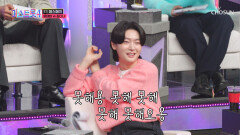 마지막까지 긴장의 끈을 놓을 순 없다! 두근두근 현역대첩의 승자는⁉ TV CHOSUN 260122 방송