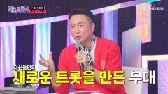 성악 여신들의 빅매치에서 나온 충격적인 결과 과연 승리자는 TV CHOSUN 260122 방송