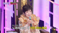 디테일 한 장 차이 이름부터 창법까지 비슷한 장혜리를 압도적으로 꺾은 정혜린🧨 TV CHOSUN 260212 방송