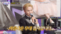 제2의 노래 인생을 살아갈 윤태화에게 몰아치는 극찬 TV CHOSUN 260305방송