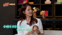 이대로만 하면 나도 대화의 달인 강한 표현‍ 비폭력 대화법 TV CHOSUN 250831 방송