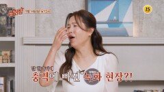 부모와 자식 간의 갈등_쌍화탕 3회 예고 TV CHOSUN 250914 방송