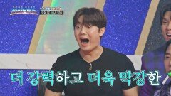 [추석특집 기인열전 천만트롯쇼] 10월 9일(목) 밤 10시 방송! 충격적인 1위가 공개된다_천만트롯쇼 2회 예고 TV CHOSUN 251009 방송