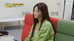 피곤해서 식욕 제로 언제나 아현이의 걱정뿐인 엄마 TV CHOSUN 251029 방송