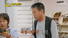 아현이가 만든 오징어 뭇국 한 번만 먹어봐 엄마가 배장금을 낳았어 TV CHOSUN 251029 방송