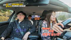 부릉부릉 출발합니다‍️ 아현이의 장롱면허 탈출 도전기 TV CHOSUN 251029 방송