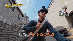 페트병으로도 돈을 벌 수 있다?! 절약 고수의 꿀팁 대방출 TV CHOSUN 251029 방송