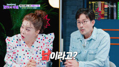 권력을 지키기 위해 피부에 납을 바른 엘리자베스 1세🤯⁉ TV CHOSUN 250930 방송