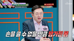 천재 화가 이중섭‍의 사망 원인이 전신에 퍼진 염증 때문이라고⁉ TV CHOSUN 251028 방송