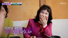 알부민 간 건강 챙기고 활력까지 높여주는 몸속 청소부🧹 TV CHOSUN 251202 방송