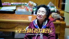 포스파티딜세린 뇌 노폐물을 청소하고🧼 미리 예방하는 치매 TV CHOSUN 251216 방송