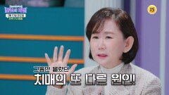 레이건 대통령, 그가 무너진 이유는? _한 컷의 비밀 21회 예고 TV CHOSUN 260210 방송