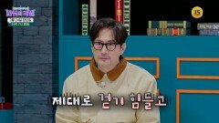 현철을 무대에서 내려오게 한 질병의 정체는?_한 컷의 비밀 23회 예고 TV CHOSUN 260224 방송