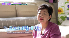 포스파티딜세린 치매 골든타임을 지키는 뇌 활성화 스위치 ON TV CHOSUN 260224 방송