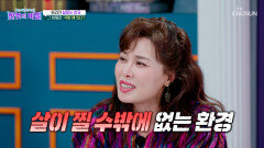바쁘다 바빠 현대사회 속 자꾸 늘어나는 체중 잘못된 식습관 때문이라고⁉ TV CHOSUN 260303 방송
