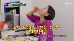 알부민 건강 회복하고 활기찬 인생 2막을 위하여 TV CHOSUN 260310 방송