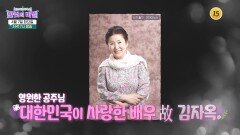 한 컷의 비밀 28회 예고 TV CHOSUN 260407 방송