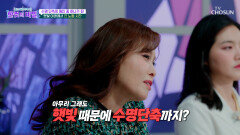 자유인과 무려 11년 차이 목화밭 노예들의 수명이 줄어든 이유는 햇빛 때문️ TV CHOSUN 260427 방송