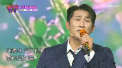 무대 천재 따뜻한 상도의 음색에 무한 감동 중🥺 ‘아빠가 딸에게’ TV CHOSUN 251107 방송