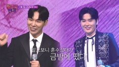 TV조선 트롯 올스타전 금요일 밤에 12회 예고 TV CHOSUN 251205 방송