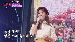 늠름한 아기 참새 대장 유진이의 ‘참새의 하루’ TV CHOSUN 251128 방송