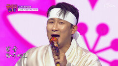 마님들의 사랑을 독차지할 머슴 상도의 ‘밀양 머슴 아리랑’ TV CHOSUN 251128 방송