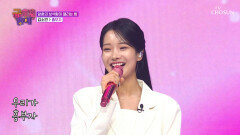 듣기만 해도 신나는🤩 소연이 노래에 우리 모두 ‘흥부자’ TV CHOSUN 251205 방송