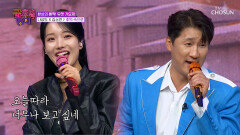 그때 그 시절 감성 소환 완료 나상도&김소연의 매력 넘치는 ‘추억 속으로’ TV CHOSUN 251212 방송