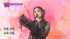 도무지 깊이를 알 수 없는 나영이의 감성 ‘어매’ TV CHOSUN 251219 방송