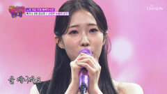 첫눈 보이스 서주에게 심장이 안 뛴다면🤷‍️ 유죄 ‘사랑은 눈물의 씨앗’ TV CHOSUN 251219 방송