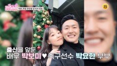 아들상 후 찾아온 천사 & 특별한 아이_우리 아기가 또 태어났어요 5회 예고 TV CHOSUN 251028 방송 아들상 후 찾아온 천사 & 특별한 아이_우리 아기가 또 태어났어요 5회 예고 TV CHOSUN 251028 방송