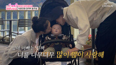 바다로 떠난 아기 천사 시몬이와 마지막 인사 TV CHOSUN 251028 방송 바다로 떠난 아기 천사 시몬이와 마지막 인사 TV CHOSUN 251028 방송