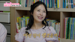 산전 검사에서는🩺 전혀 이상 없었는데 출산 후 발견한 염색체 기형 TV CHOSUN 251028 방송