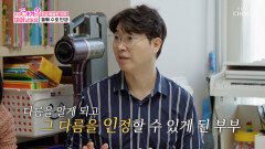 둘째를 통해 성장이 느린 첫째를 이해할 수 있게 된 부부 TV CHOSUN 251028 방송 둘째를 통해 성장이 느린 첫째를 이해할 수 있게 된 부부 TV CHOSUN 251028 방송