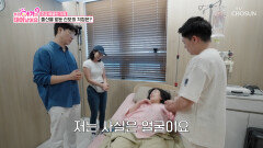 콩콩이가 나오면 얼굴을 제일 먼저 확인하고 싶은 이유🤔 TV CHOSUN 251028 방송 콩콩이가 나오면 얼굴을 제일 먼저 확인하고 싶은 이유🤔 TV CHOSUN 251028 방송