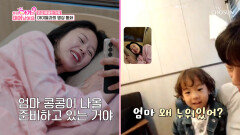 진통 오기 전 아이들과의 영상 통화에 저절로 새어 나오는 미소 TV CHOSUN 251028 방송 진통 오기 전 아이들과의 영상 통화에 저절로 새어 나오는 미소 TV CHOSUN 251028 방송