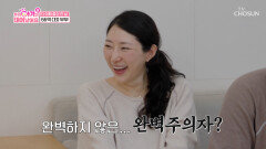 사업부터 육아까지 모든 일을 완벽하게 해내고 싶은 아내 TV CHOSUN 251104 방송