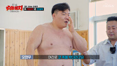 드디어 시작된 슈퍼매치 단체전 첫 경기부터 부상?! TV CHOSUN 251007 방송