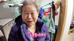 마음이 따뜻해지는🥰 나눔 냉장고 용필&성훈이가 배달해 드립니다 TV CHOSUN 251102 방송