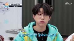 침샘을 자극하는 비주얼 만물 장수들을 위한 새참 해물 라면 TV CHOSUN 251108 방송