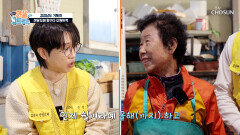 가족들을 위해 50년 동안 일만 한 엄마를 찾아🧐 소원트럭 출동 TV CHOSUN 251116 방송