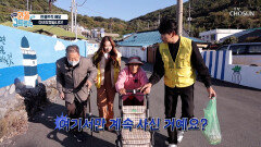 오랜 세월 섬을 떠난 적 없는‍️ 산달도 터줏대감 등장 TV CHOSUN 251116 방송
