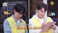 성남시에서 받은 사랑 만물트럭답게 보답합니다_왔수다 만물트럭 시즌2 8회 예고 TV CHOSUN 251123 방송