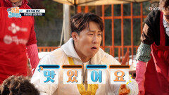 감탄사를 부르는 맛 옛골마을 김장을 돕는 만물장수 성훈&상도🤗 TV CHOSUN 251123 방송