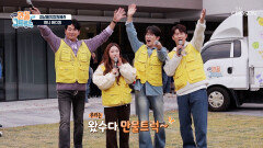 후끈후끈 만물 장수들의 노래 선물에 식을 줄 모르는 열기 TV CHOSUN 251123 방송