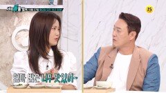 시간이 오히려 독인 질병이 있다?_너의 몸을 알라 3회 예고 TV CHOSUN 251027 방송